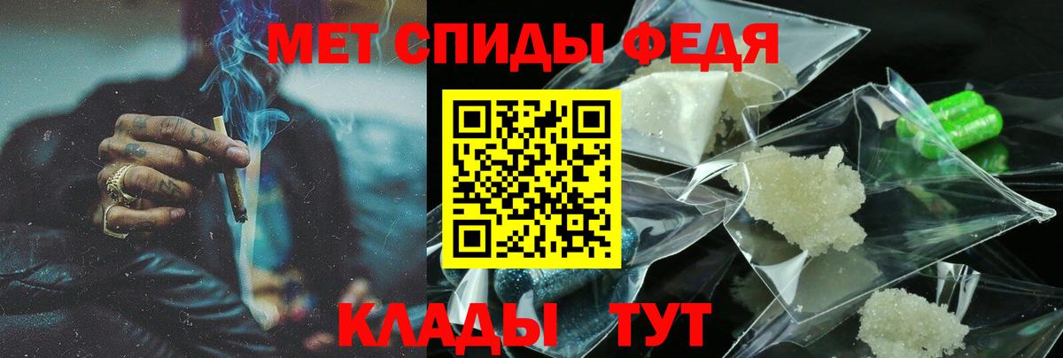 АМФ VHQ Чита