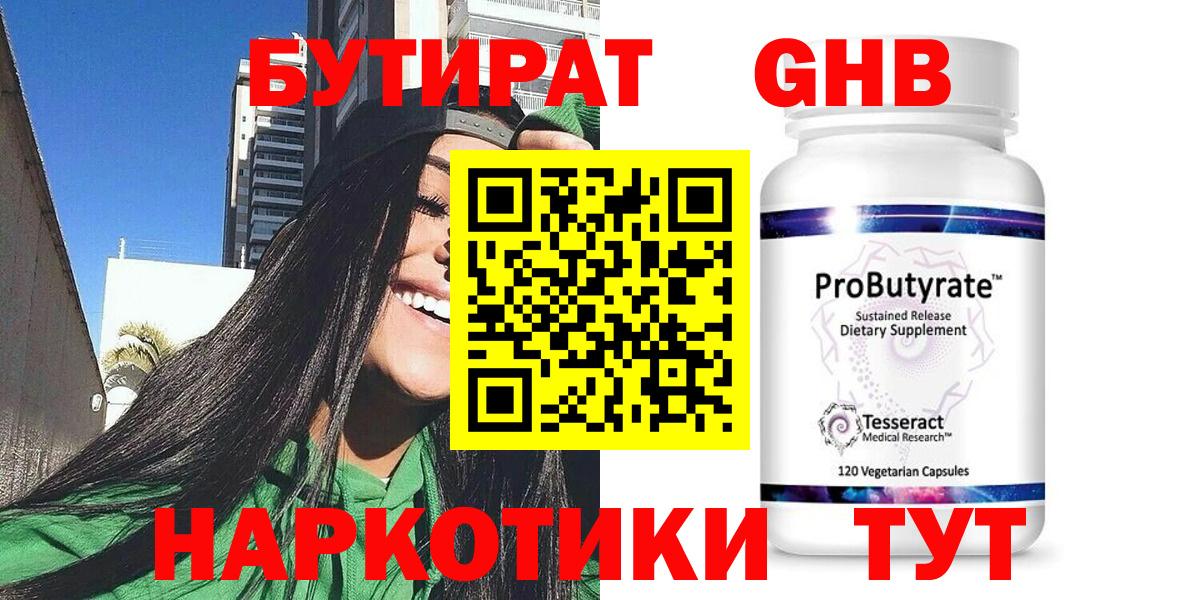 Гашиш  МДМА  Канабис  Мефедрон кристаллы  Вход с VPN  Чита  Кокаин 