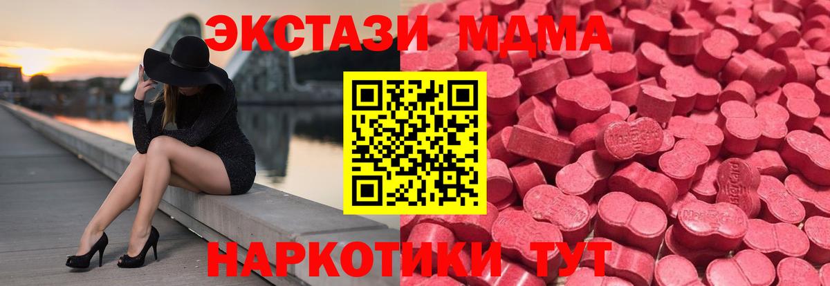 Ecstasy Punisher Чита