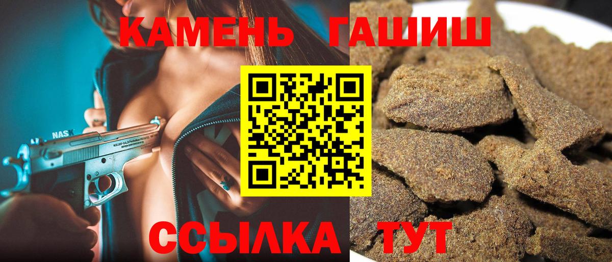 ГАШИШ VHQ Чита