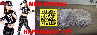 мефедрон мука Коммунар