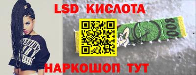 экстази Комсомольск-на-Амуре