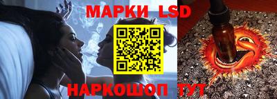 PSILOCYBIN Кинель