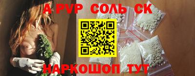 мефедрон мука Коммунар