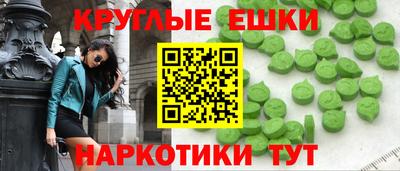 мефедрон мука Коммунар