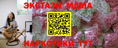 экстази Комсомольск-на-Амуре