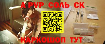 PSILOCYBIN Кинель