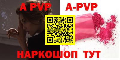 мефедрон мука Коммунар