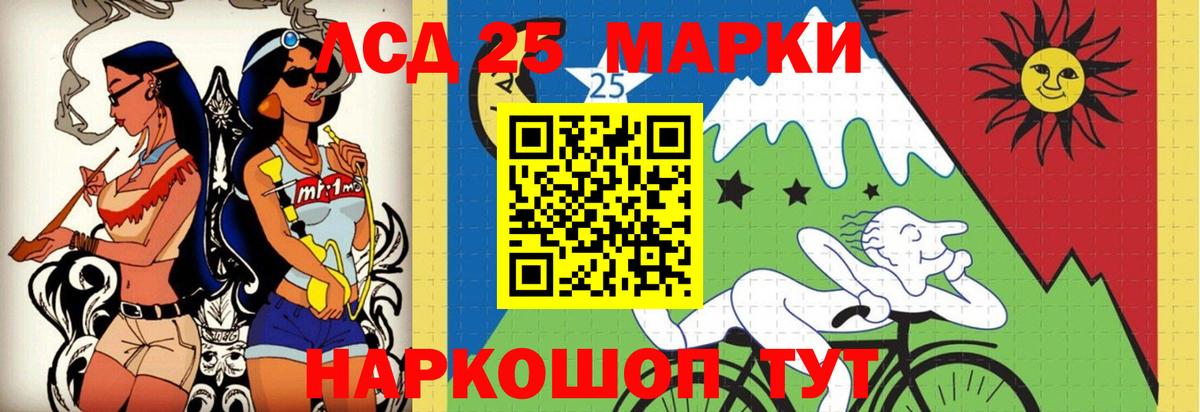 Чита  LSD-25 экстази ecstasy  мега зеркало  Вход с VPN 