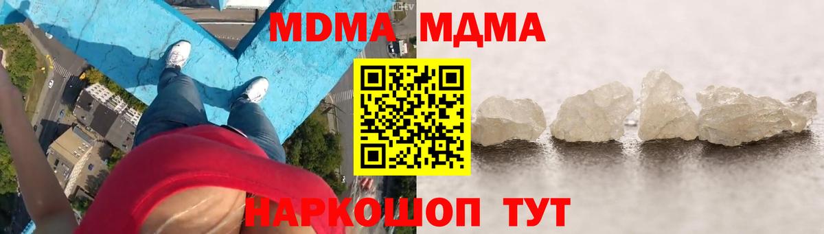 МДМА Molly Чита