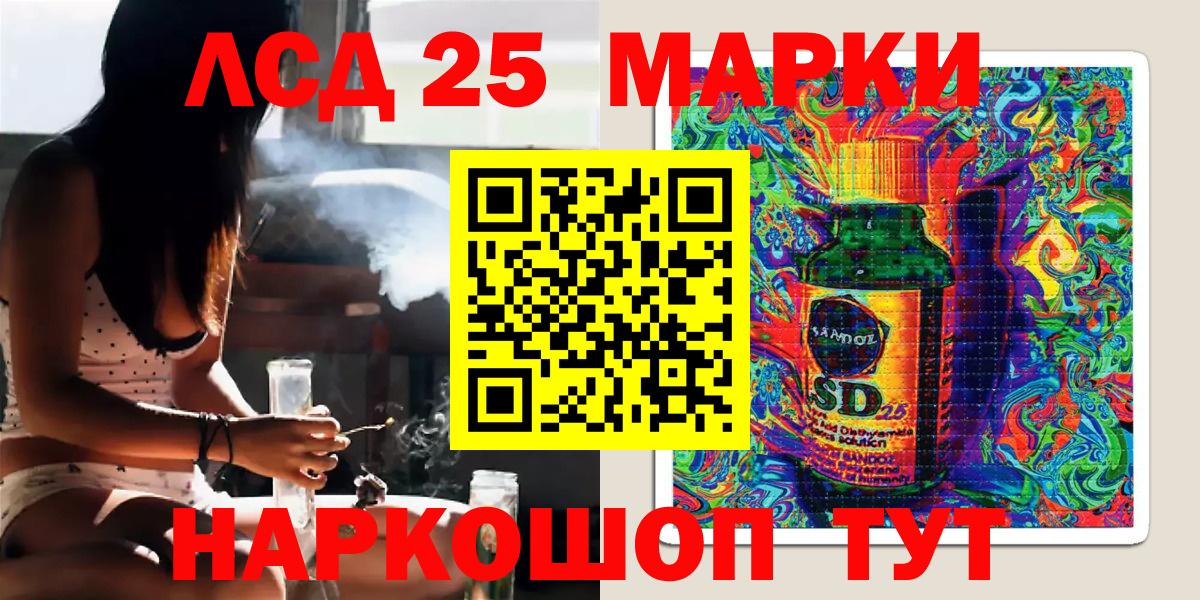 Марки N-bome 1500мкг Чита