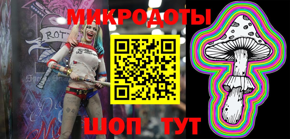 Псилоцибиновые грибы Magic Shrooms Чита