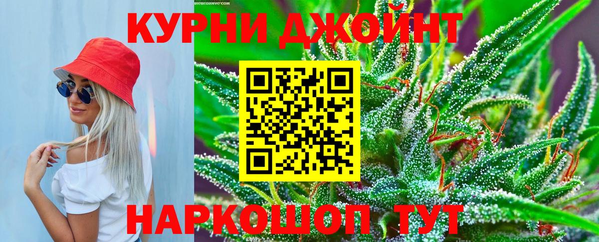 Бошки Шишки MAZAR  Марихуана LSD WEED  Чита  Марихуана SATIVA & INDICA  Вход с VPN 